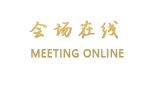 新疆福克吉瑞大酒店